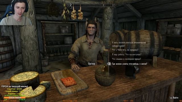 Skyrim Anniversary Edition НОВОЕ прохождение за НЕКРОМАНТА | Легенда + Выживание | НОВОГОДНИЙ СТРИМ смотреть онлайн