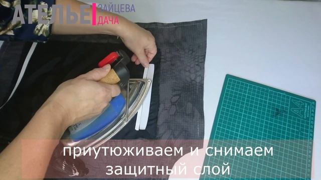 НИКАКИХ СТРОЧЕК! Хитрый трюк для идеальных карманов на молнии смотреть онлайн