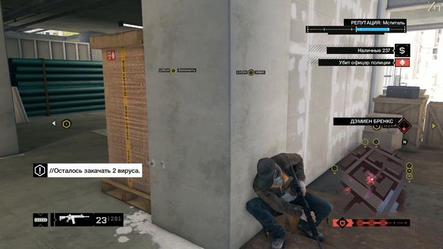 Прохождение Watch Dogs (PC) - #36 [Все когда-то проигрывают] смотреть онлайн