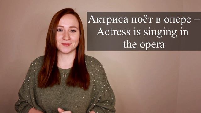 Russian Verbs Marathon – Day 7 – TO SING – ПЕТЬ – Conjugation, Common Phrases смотреть онлайн