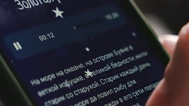 Волшебные сказки Детские Сказки Театр Теней Развивающая Настольная Игра Книга для Детей смотреть онлайн