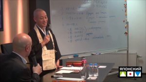 Гикэн Ёситоми  Лекция о дзэн и культуре Японии