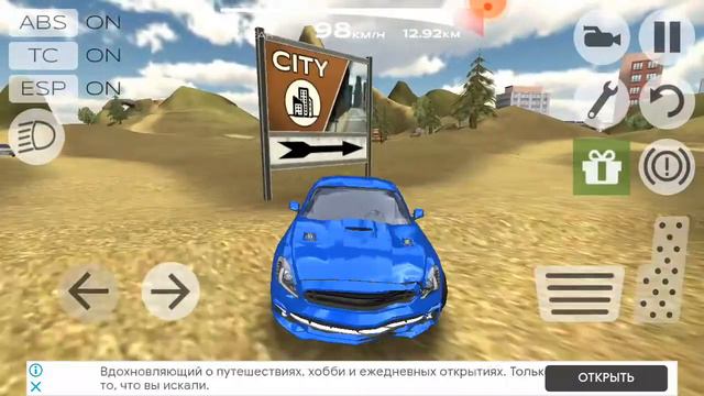 осмотр деревни! // игра про машины// кто хочет продолжения ?????? смотреть онлайн