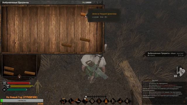 ? Life is Feudal:MMO РП #14-Островитяне. Переселяем Кузнечиков))) ? смотреть онлайн