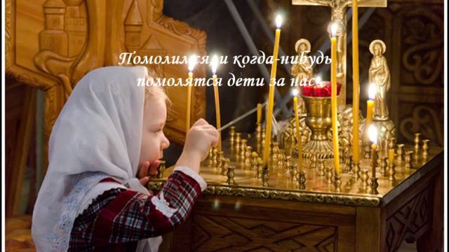 "Чти отца и матерь твою!" смотреть онлайн