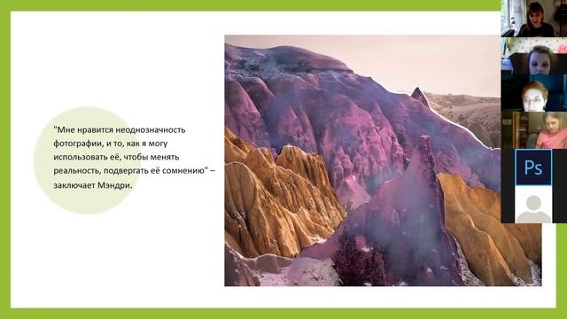 PROка4: 3 июня 2020, Фото, Урок №2, 1 часть (Трестьян Анна, Васильева Марина) смотреть онлайн
