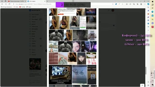 ИНТЕРВЬЮ ШИЗОФРЕНИЧКА смотреть онлайн