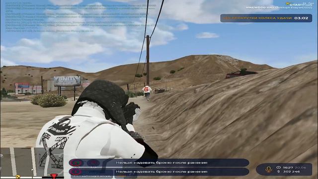 АРМЯНСКАЯ МАФИЯ // ETHEREAL // GTA5RP смотреть онлайн