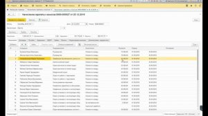 Возврат зарплаты в 1С:Зарплата и управление персоналом.