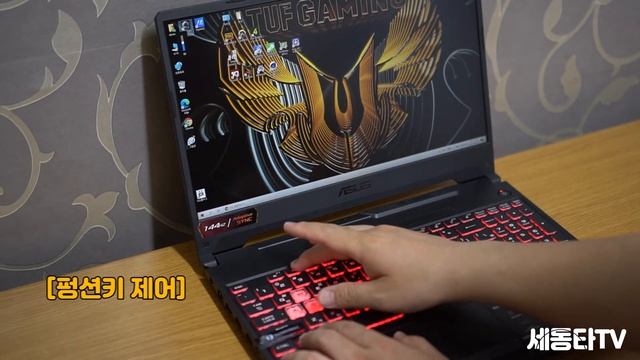 ASUS TUF Gaming F15 FX506HM HN003 노트북 키보드 백라이트 펑션키 설정 키감 테스트 смотреть онлайн