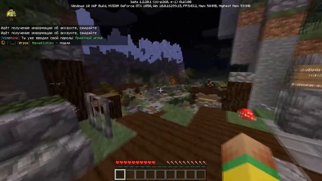 ТОП СЕРВЕР ДЛЯ ВСЕХ ВЕРСИЙ MINECRAFT PE! СЕРВЕР ВЫЖИВАНИЯ ДЛЯ МАЙНКРАФТ ПЕ 1.0.5 - 1.3! смотреть онлайн