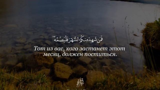 В месяц рамадан был ниспослан Коран! смотреть онлайн