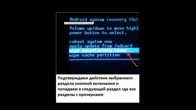 НЕ работают настройки в смартфоне Вирус 2017 смотреть онлайн