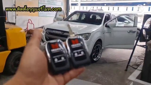 ช่างกุญแจบ้านเขว้า ชัยภูมิ รับติดตั้งกุญแจรีโมท All new isuzu d-max 1.9 2020+ โทร 082 070 7950 смотреть онлайн