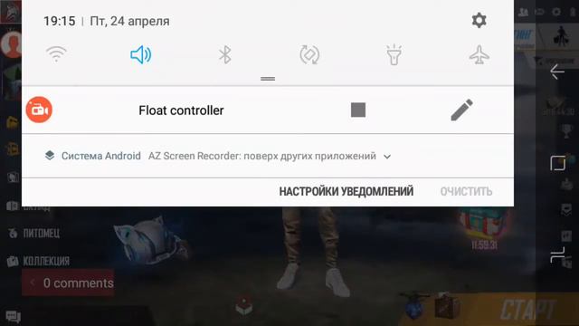 Я просто зашол смотреть онлайн