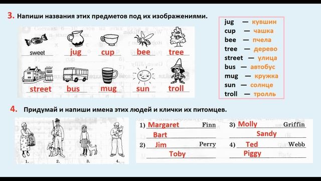 ГДЗ по английский  2 КЛАСС АФАНАСЬЕВА Страница.25  РАБОЧАЯ ТЕТРАДЬ