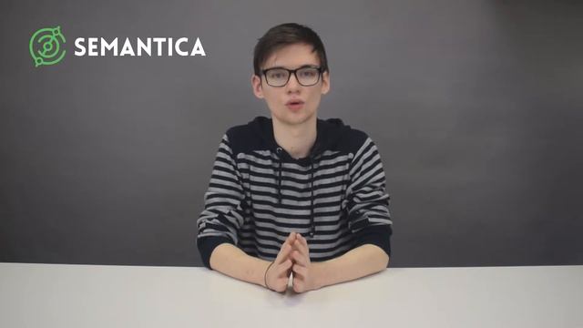 Доменная зона: что это такое и зачем она нужна | SEMANTICA смотреть онлайн