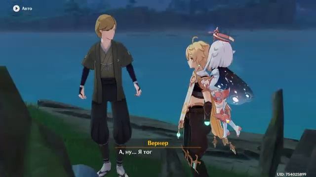 Genshin Impact Стрим. Гляди что покажу))