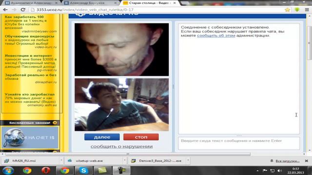 Дело было вечером #3 Упоротый мужик