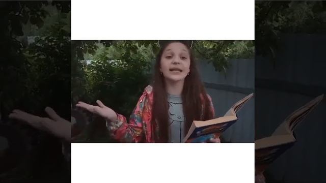 Читаем Пушкина. Алия Шакирова, Илназ Загиров. У лукоморья дуб зеленый... смотреть онлайн