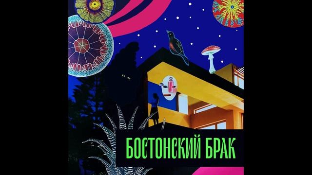 Два солёных огурчика и один свежий (новогодний выпуск) смотреть онлайн