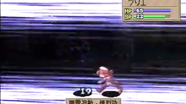 La Pucelle Tactics (PSN) смотреть онлайн