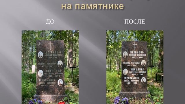 Реставрация памятников и скульптур. Компания "Вознесение" смотреть онлайн