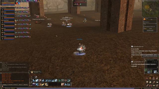 Lineage 2 Essense/ Black/ Что выгоднее соло кач или пати? смотреть онлайн