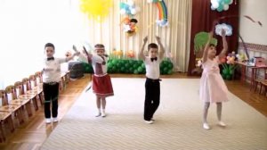 Танец «Я рисую этот мир"