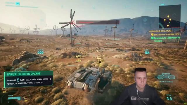 Cyberpunk 2077. Прохождение игры. #40 смотреть онлайн