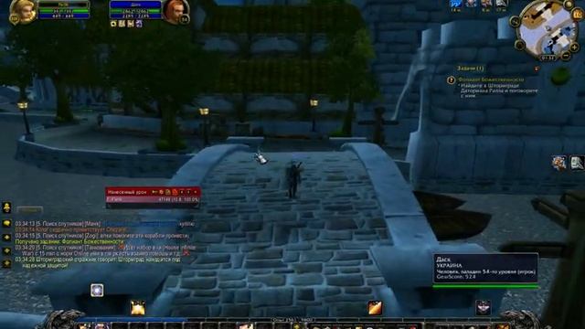 Паладин [Искупление]. Альянс.