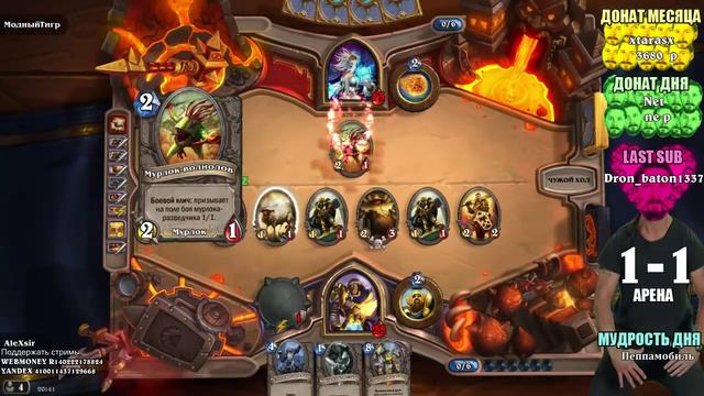 [Гуфовский в Hearthstone] - Бетмен плохой, а ХС хороший смотреть онлайн