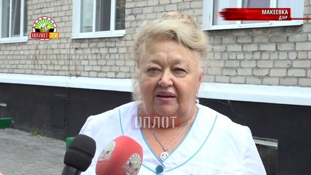 • г.Макеевка, ДНР. Помощь специализированному дому ребенка смотреть онлайн