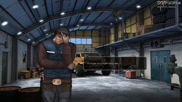 Alpha polaris (#6) - Вторая ночка смотреть онлайн