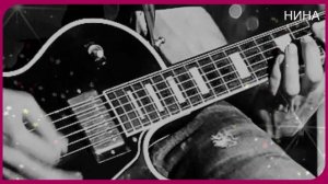 ЗАБУДЬ МЕНЯ, ЗАБУДЬ - Марина Журавлева