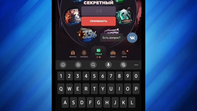 ПРОМОКОДЫ НА ГГСТАНДОФФ! *10 ПРОМОКОДОВ* смотреть онлайн