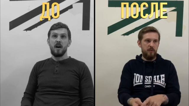 Заговори на английском языке за 8 часов. До и после - Артур смотреть онлайн