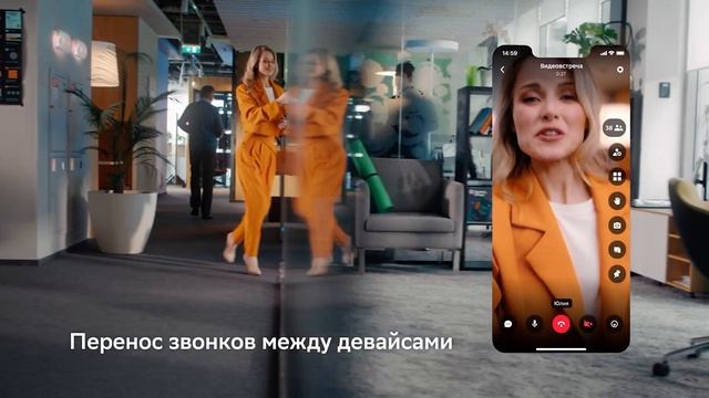 Jazz by Sber — сервис видеоконференций. Удобный для вас, безопасный для бизнеса. смотреть онлайн