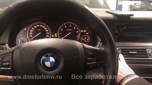 BMW F02 Привязка АКПП 6HP / Write isn EGS 6HP BMW F01 F02 смотреть онлайн