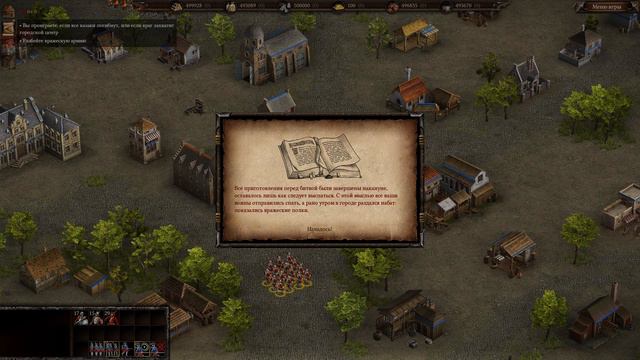 Наконец то победили Казаки 3 Прохождение #6 смотреть онлайн