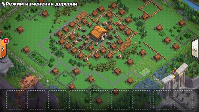 ДНИ РЕЙДОВ - КАК ИГРАТЬ В СТОЛИЦЕ КЛАНА CLASH OF CLANS? смотреть онлайн