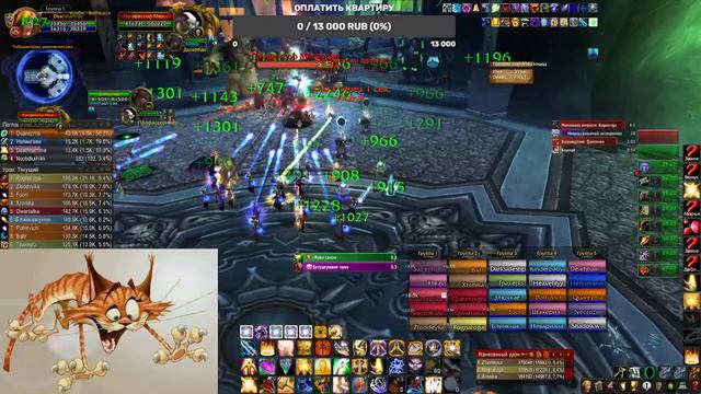 World OF warcraft server circle х100 25хм РТ смотреть онлайн