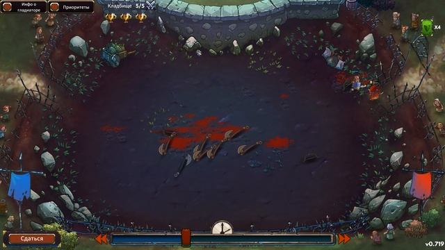 ГИЛЬДИЯ ГЛАДИАТОРОВ ( Gladiator Guild Manager ) смотреть онлайн