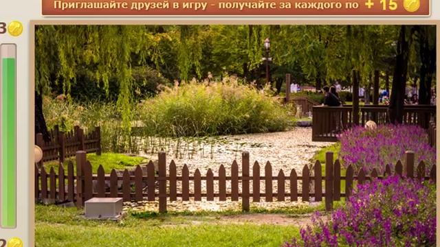 Где же кот 121, 122, 123, 124, 125, 126, 127, 128, 129, 130 уровень Одноклассники смотреть онлайн