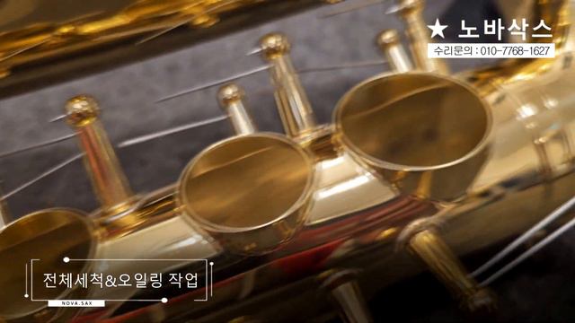 야마하 YAS-275 알토 전체수리/오버홀/색소폰수리/Overhaul/덴트복원/정밀세팅/Saxophone Repair/YAMAHA YAS-275 Alto смотреть онлайн