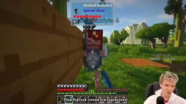 Lp. #Магический Майнкрафт #9.1 ПИТОМЕЦ 