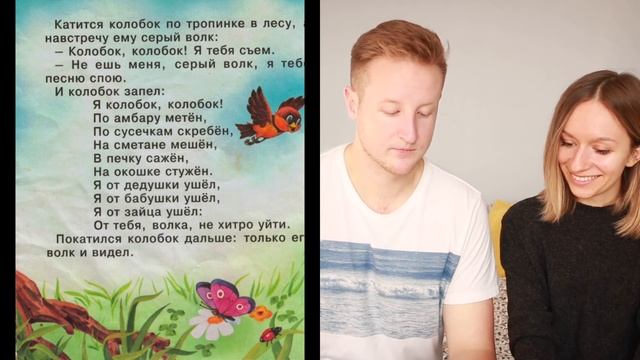 ИНОСТРАНЕЦ ЧИТАЕТ 