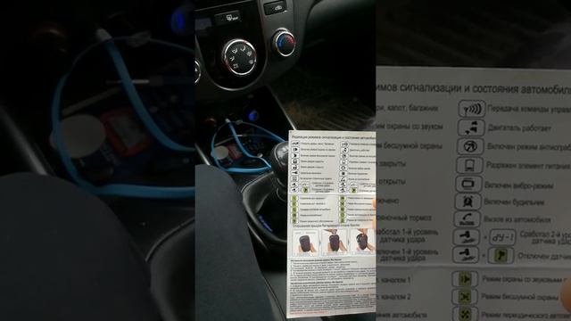 Как снять блокировку "включен режим антиограбления" на StarLine A92 смотреть онлайн