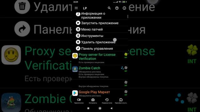 Как скачать Minecraft бесплатно если через Google не получается часть 2 смотреть онлайн