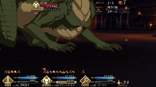[FGO JP] Nerofest 2021 Preliminaries 6 CE 90+ Node Ibuki Douji/Summer Brynhildr смотреть онлайн